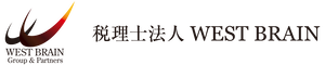 税理士法人 WEST BRAIN